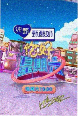 艳姆完整版 动画 回声纪年