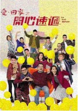 艳姆完整版 北纬线 剧集封面